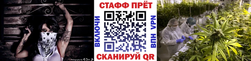 Канабис Пушкино
