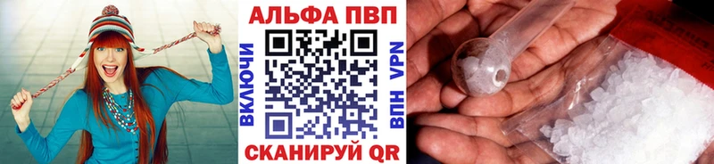 Купить наркотики цена Пушкино Марихуана Кокаин Alpha-PVP МЕТАДОН ГАШИШ