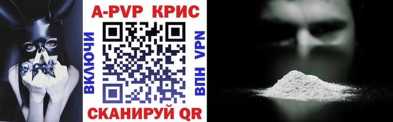 APVP СК КРИС  Пушкино 