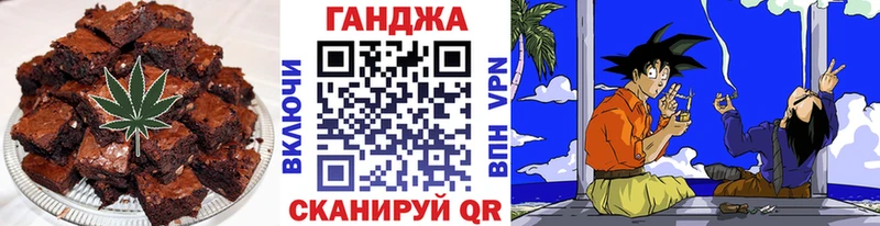 Cannafood марихуана МЕГА как войти Пушкино дарнет шоп