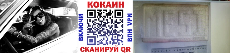 COCAIN VHQ  где продают   Пушкино 