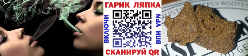 ГАШ убойный  Пушкино 