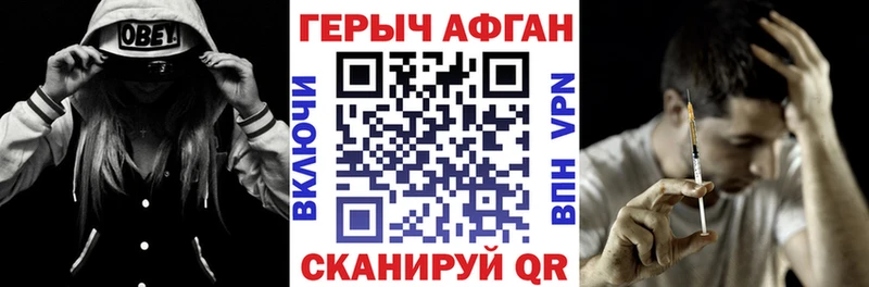 ГЕРОИН белый  сколько стоит  Пушкино 