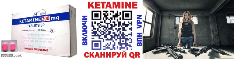 КЕТАМИН VHQ  где купить наркоту  Пушкино 