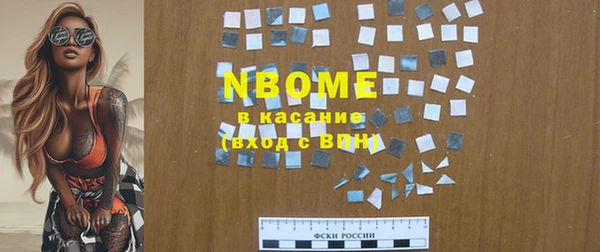 спиды Краснослободск