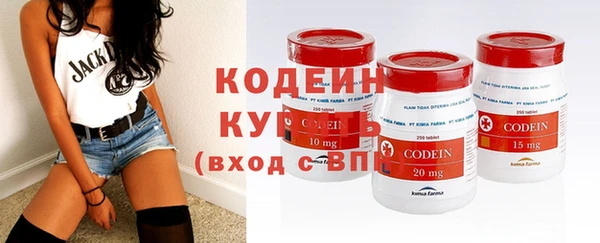 хмурый Краснотурьинск