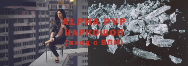 спиды Краснослободск