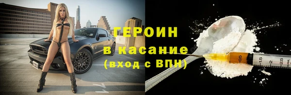 спиды Краснослободск