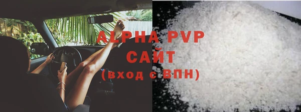 спиды Краснослободск
