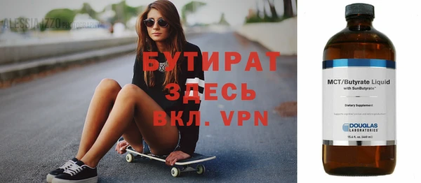 спиды Краснослободск