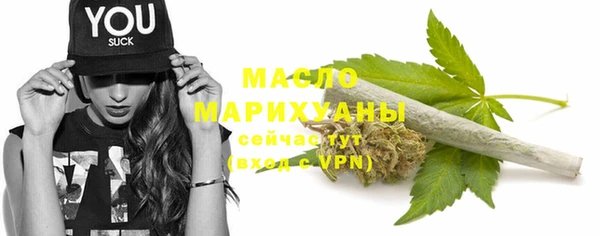 спиды Краснослободск