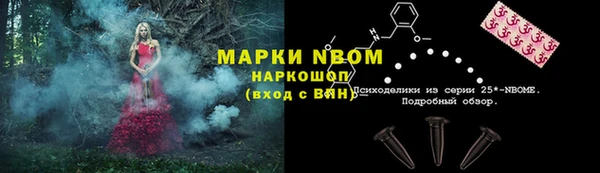 хмурый Красноперекопск