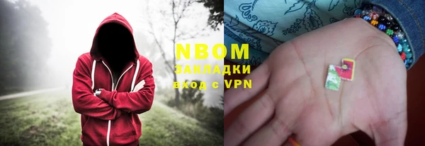 хмурый Красноперекопск