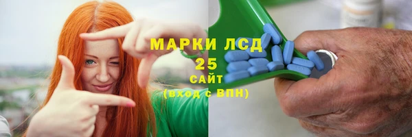 спиды Краснослободск