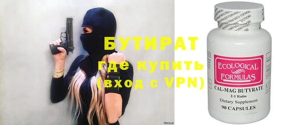 хмурый Красноперекопск