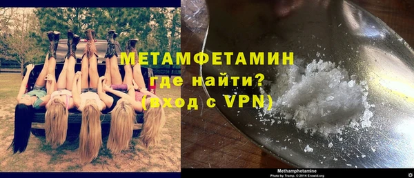 мескалин Коряжма