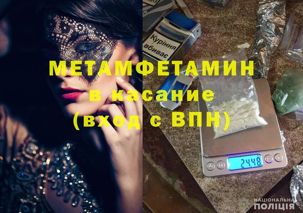 хмурый Красноперекопск