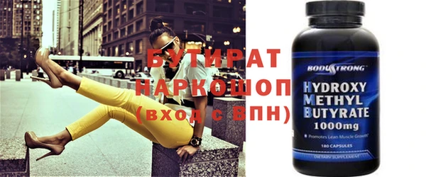 спиды Краснослободск