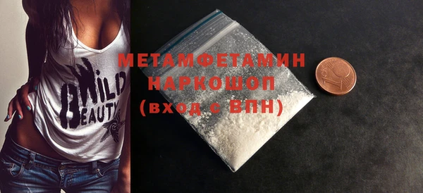 хмурый Краснотурьинск