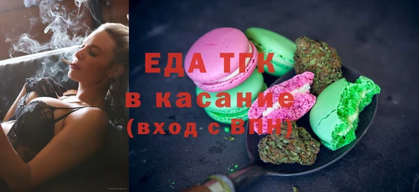 хмурый Красноперекопск