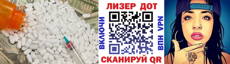 LSD-25 экстази ecstasy  Пушкино 