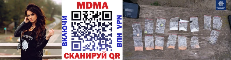 MDMA кристаллы  Пушкино 