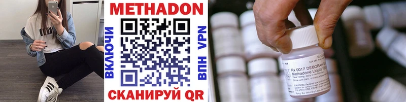 наркошоп  Пушкино  Метадон мёд 