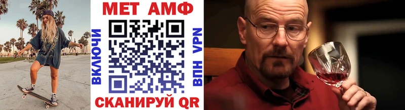 купить наркоту  Пушкино  МЕТАМФЕТАМИН мет 