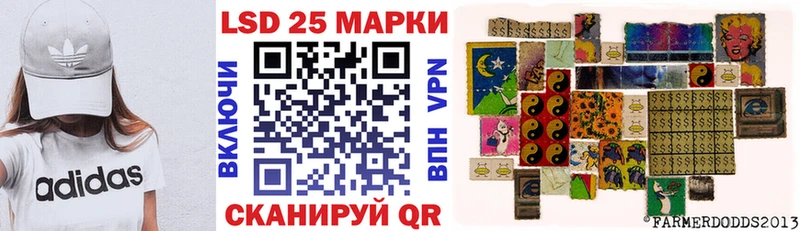 Марки 25I-NBOMe 1,5мг  где купить наркоту  Пушкино 