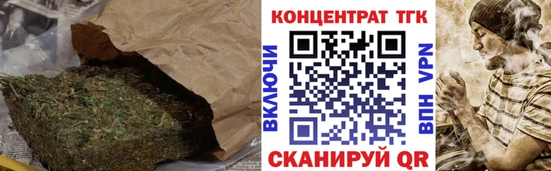 ТГК вейп с тгк  Пушкино 