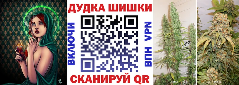 Шишки марихуана планчик  KRAKEN рабочий сайт  Пушкино 